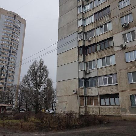 Стильные Аппартаменты На Новых Домах Charków Zewnętrze zdjęcie